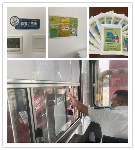 C:\Users\Administrator\Desktop\安全管理平台上报\25年节能宣传低碳活动\微信图片_20250626111952.jpg C:\Users\Administrator\Desktop\安全管理平台上报\25年节能宣传低碳活动\微信图片_20250626111952.jpg