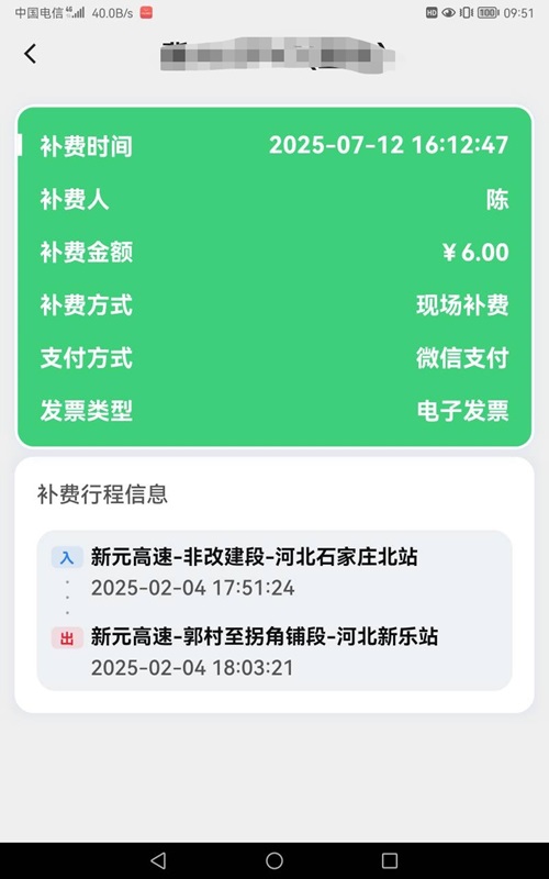 微信图片_20250715134401.jpg 微信图片_20250715134401.jpg