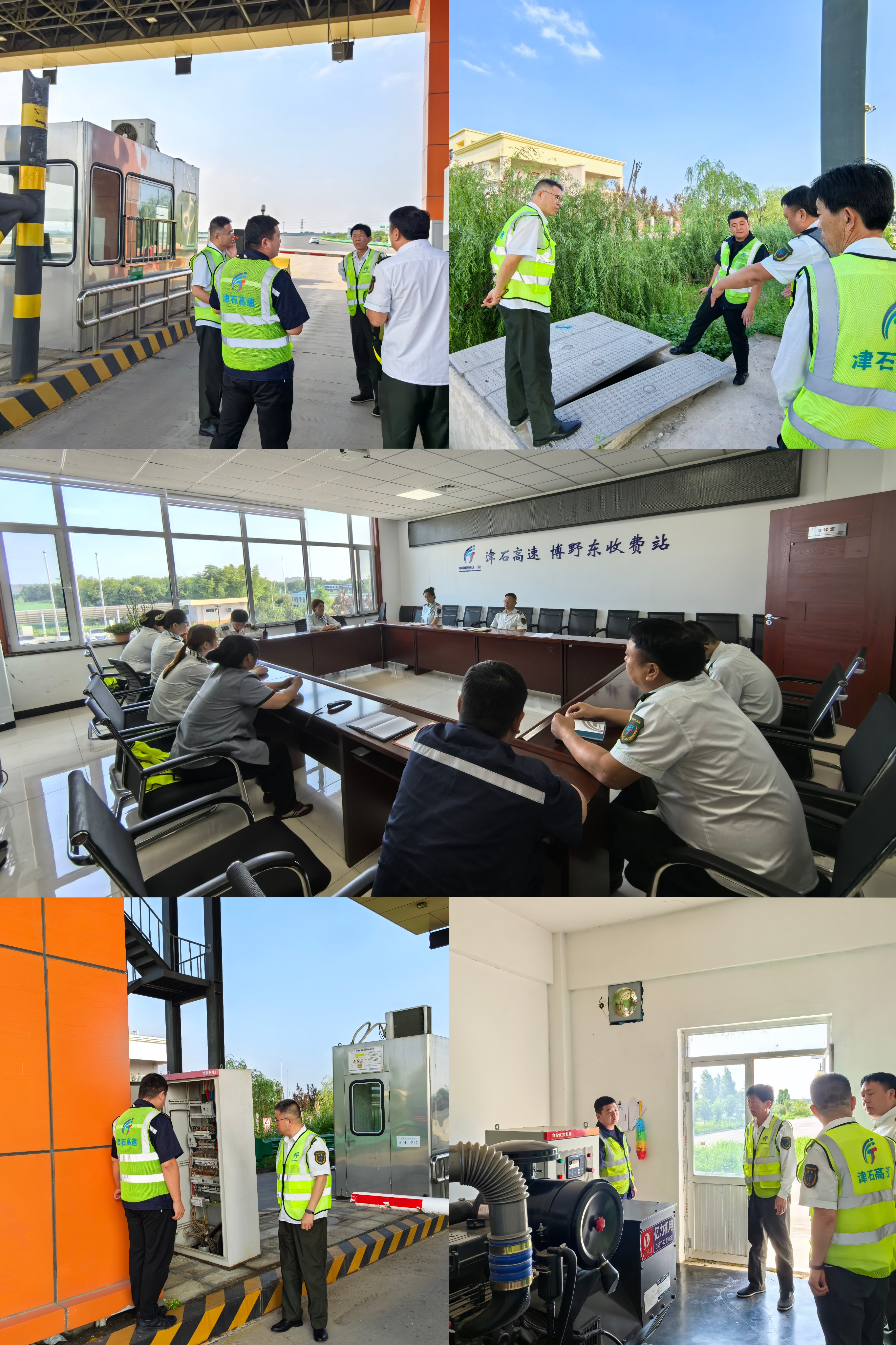 图片_20250716.jpg 图片_20250716.jpg