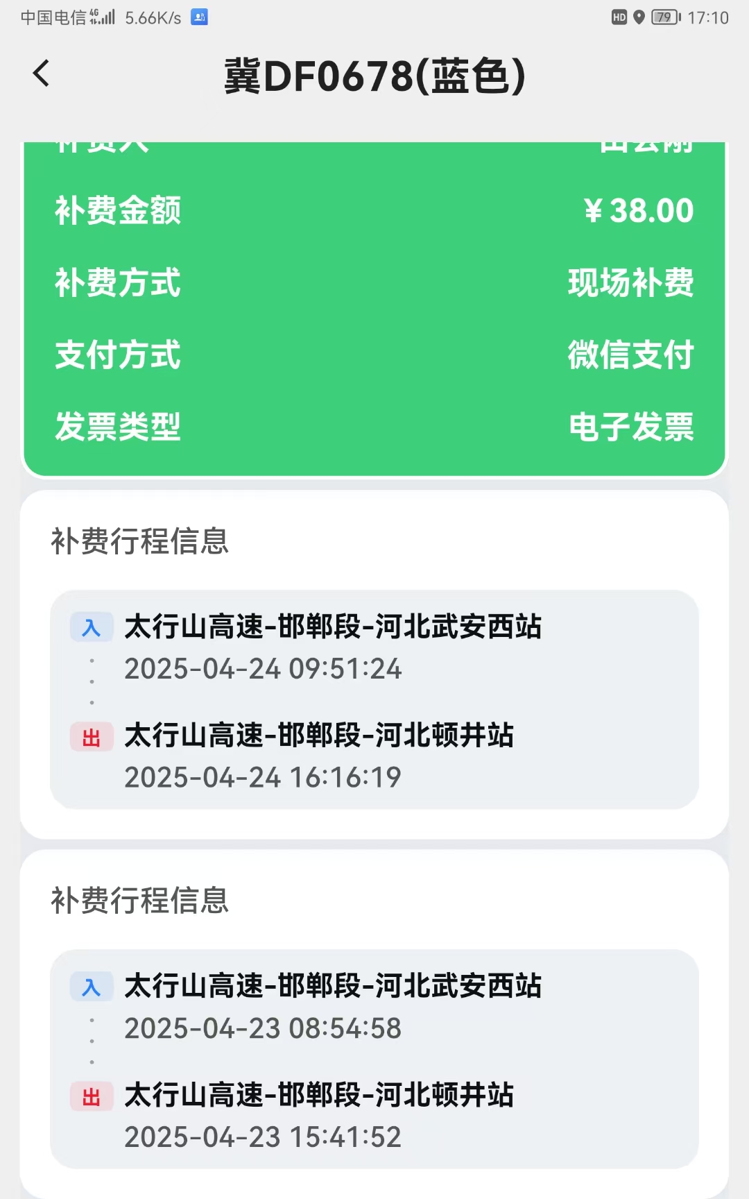 微信图片_2025-07-19_172149_697.jpg 微信图片_2025-07-19_172149_697.jpg