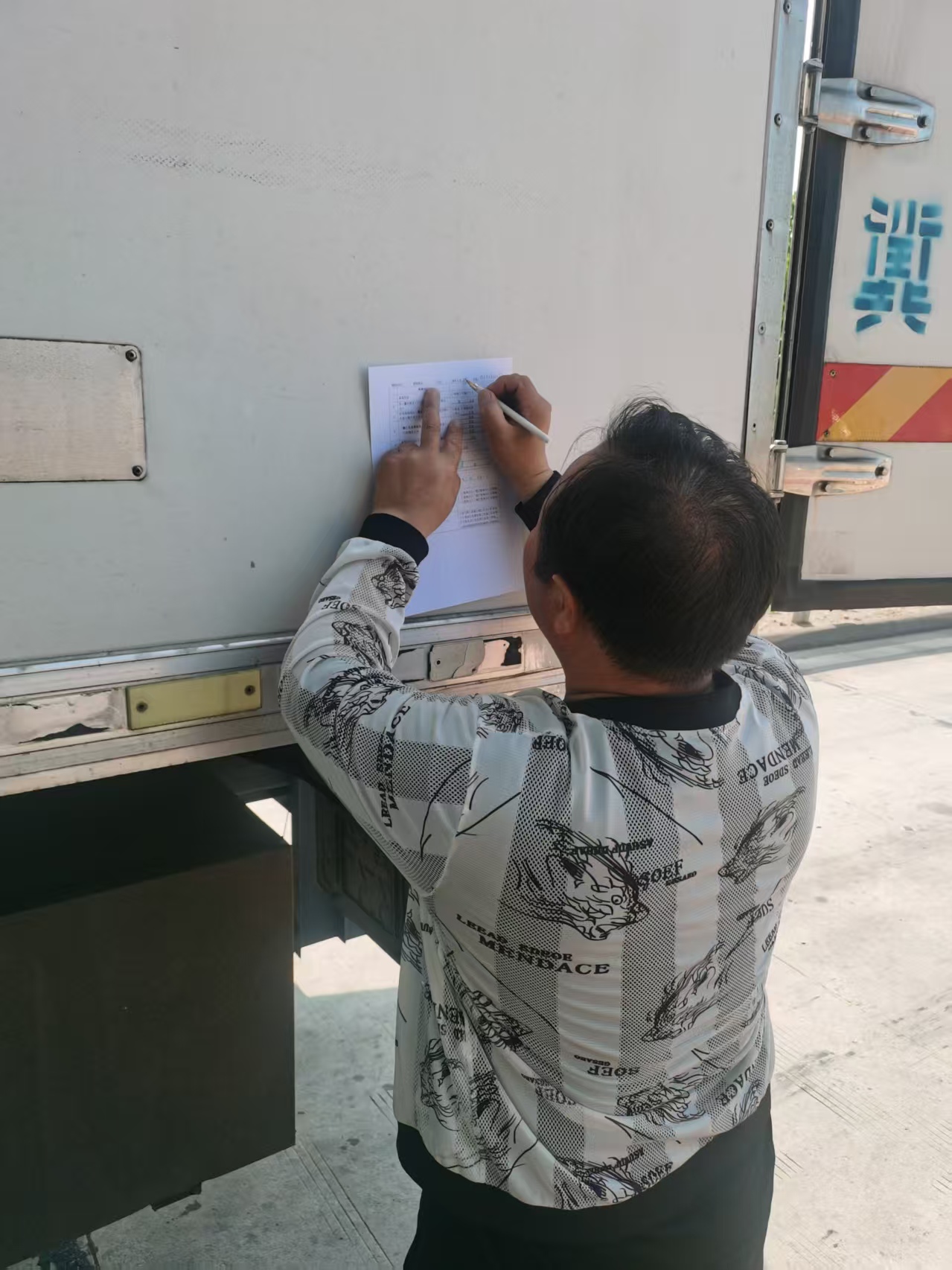 微信图片_20250723100927.jpg 微信图片_20250723100927.jpg
