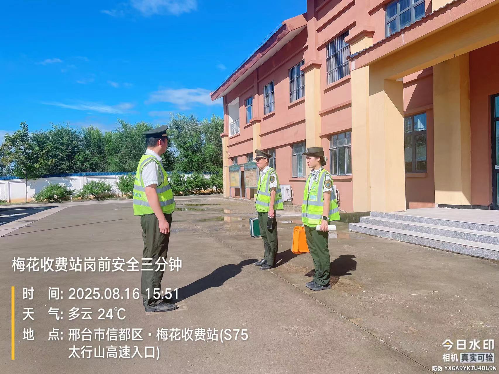 微信图片_20250816161258_28.jpg 微信图片_20250816161258_28.jpg