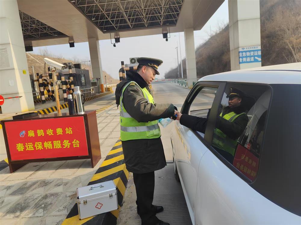 标题:中电建冀交高投公司圆满完成2025年春节假期安全保畅任务<br/>说明:<br/>日期:2025/2/7<br/>来源:<br/>发表人:杨雪宁<br/>点击数:45