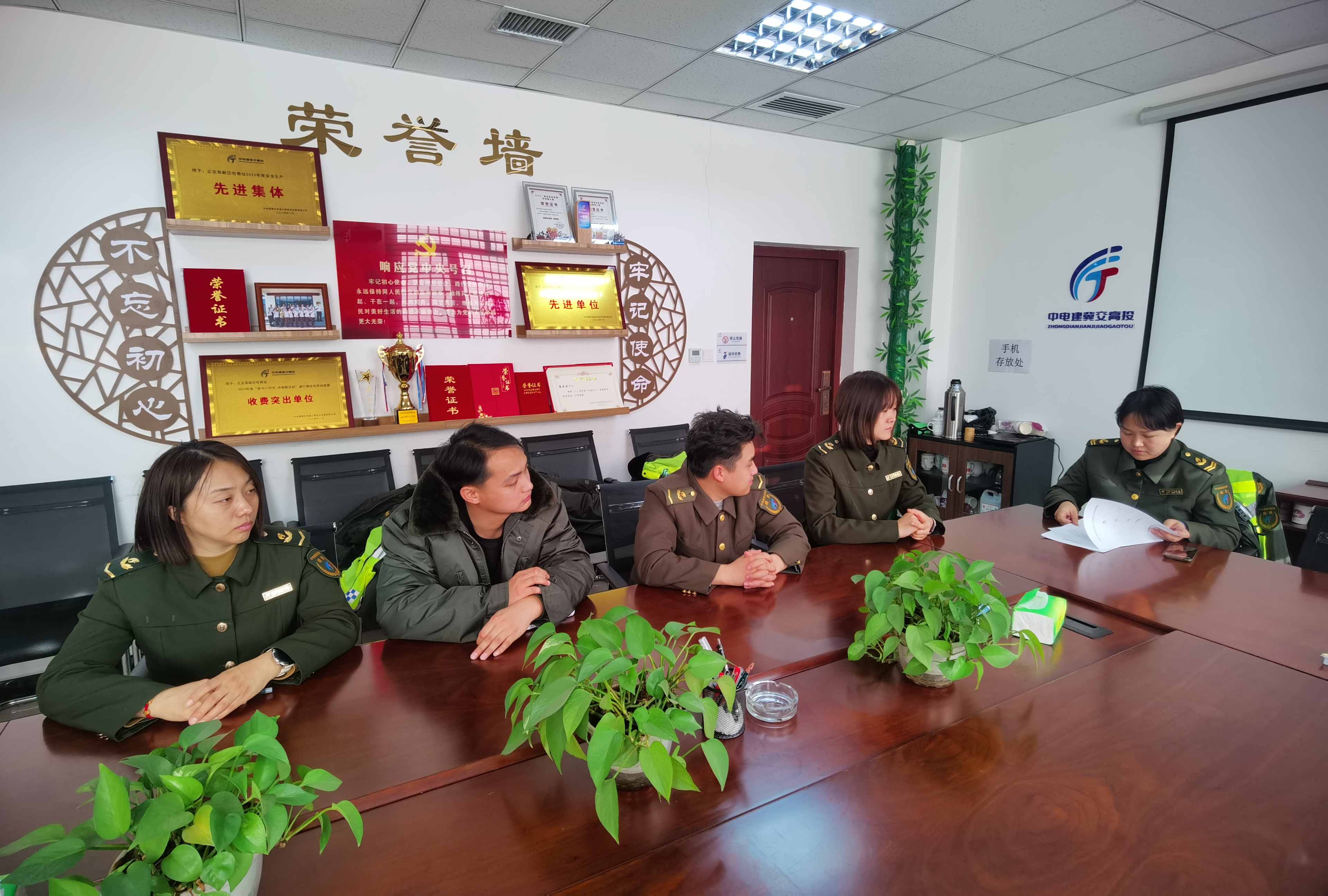 微信图片_20250209090916.jpg 微信图片_20250209090916.jpg